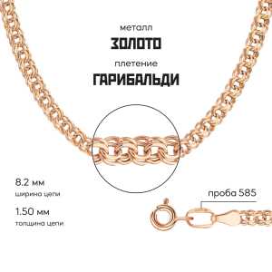 Браслет из золота
